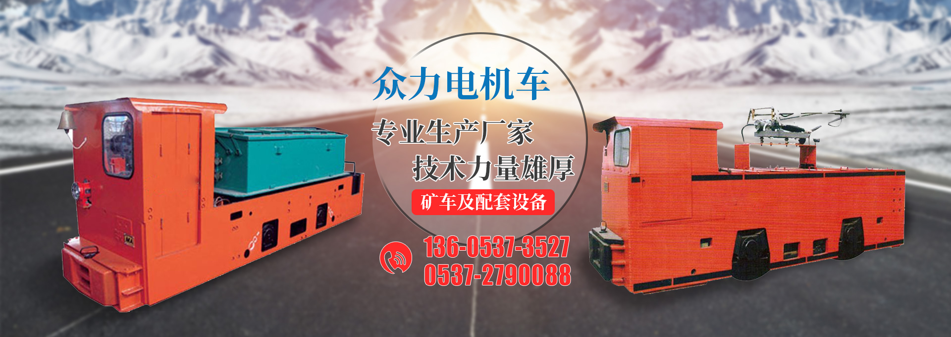 濟(jì)寧市天眾機(jī)械有限公司<br>